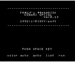 FM Sound Source Sucharaka DISK Additional Edition Konami Special (1992, MSX2, RISKY SOFT)