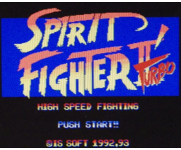 Spirit Fighter II Turbo (1993, MSX2, IS Soft)