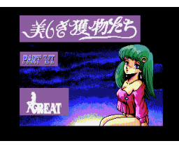 Beautiful Games part VI (1989, MSX2, Great)