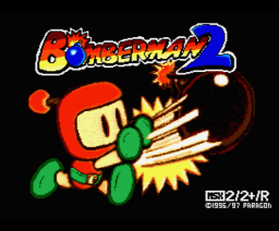 Bomberman 2 (1997, MSX2, Paragon Productions)