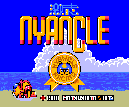 Nyancle Racing (1988, MSX2, MSX2+, Matsushita Electric Industrial, Bit&sup2;)