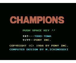 Champions Grand National (1984, MSX, Pony Canyon)
