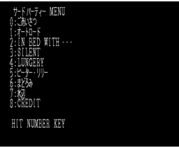 Third Party (1993, MSX2+, URA. soft Jakomaru)