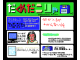 Image for Damedakorya Disk #3