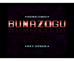 BUNAZOGU (1995, MSX2, MNS Soft)