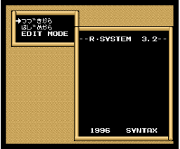 R System 3.2 (1996, MSX2, Turbo-R, Syntax)