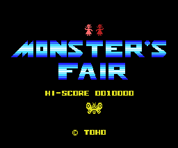 Monster's Fair (1986, MSX, TOHO)