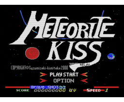 Meteorite Kiss (2000, MSX2, Turbo-R, Suzumizaki-kimitaka)