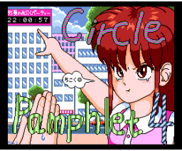 MSX Circle Pamphlet #4 (1996, MSX2, Syntax)