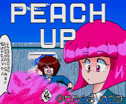 Peach Up 3 (1990, MSX2, Momonoki House)