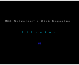 MSX Networker's Disk Magagine - Illusion vol.14 (MSX2, Illusion)