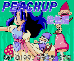 Peach Up Special (1991, MSX2, Momonoki House)