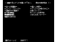 Misty Vol.4 (1990, MSX2, Data West)