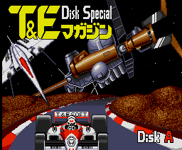 T&E Magazine Disk Special (1988, MSX2, T&ESOFT)