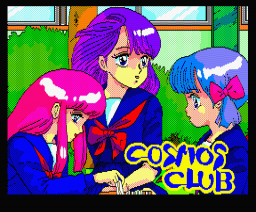 Cosmos Club (1989, MSX2, Jast)