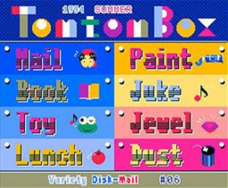 Variety Disk-Mail Tom tom Box #.06 (1994, MSX2, Tom suke)