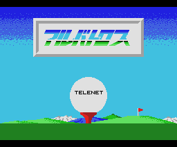Albatross (1986, MSX, Telenet Japan)