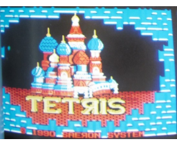 Tetris (1990, MSX, Saeron)