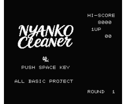 Nyanko Cleaner (2025, MSX, MSX2, Turbo-R, b.p.s.)