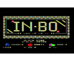 In-Bo (2018, MSX, Yamatatuo)