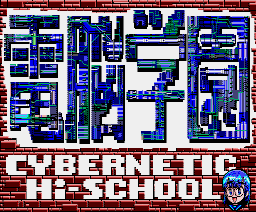 Cybernetic Hi-School Part 1 (1990, MSX2, Gainax)