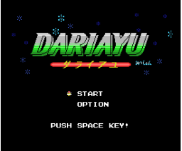 Dariayu (2026, Turbo-R, MSX Kensan Suishin Iinkai)