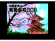 Image for Katou Masao's Practical Joseki 200