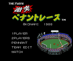 THE Professional Baseball Crash Pennant Race (1988, MSX2, Konami)