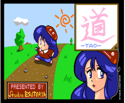 T・A・O (Road) (1996, MSX2, Studio Esutoria)