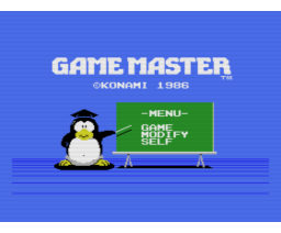 Game Master (1985, MSX, Konami)