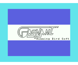 Gagnant (1986, MSX, Humming Bird Soft)