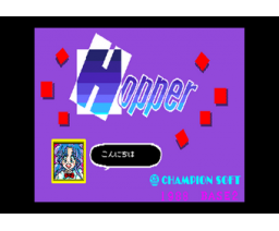 Hopper Party Game (1988, MSX2, Champion Soft)