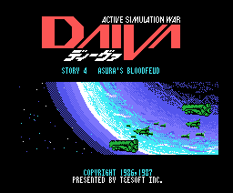 Daiva Story 4 - Asura's Bloodfeud (1987, MSX, T&ESOFT)