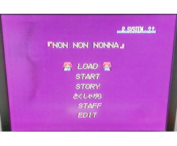 Non Non Nonna (1994, MSX2, K_MMO)