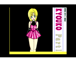 Fallen Angel Kyouko Part 1 (1988, MSX2, System House Oh!)