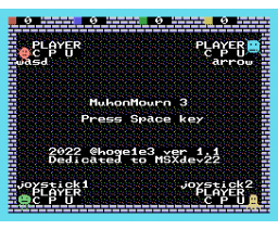 Muhonmourn 3 (2022, MSX, hoge1e3)
