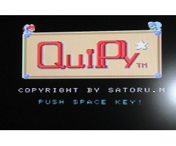 QUIPPY (1992, MSX2, MSX Magazine (JP))