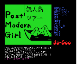 Post Modern Girl (2001, MSX2, Do-Goo Club, Ota Tak)