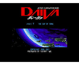 Daiva Story 5 - The Cup of Soma (1987, MSX2, T&ESOFT)