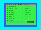 Image for Plotter Character Collection: Letters