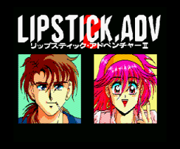 Lipstick Adventure 2 (1990, MSX2, Jast, Fairytale)