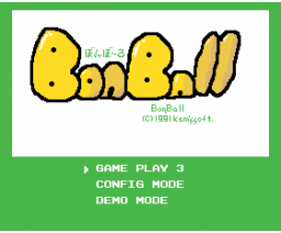 BonBall (1991, MSX2, Kam's soft were)