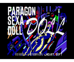 Paragon Sex A Doll (1989, MSX2, Heart Soft)