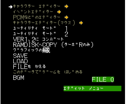 R System 1.2 (MSX2, Turbo-R, Syntax)
