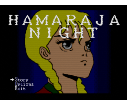 The Best of Hamaraja Night (MSX2) (2001, MSX2, Pastel Hope)