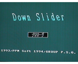 DOWNSLIDER MSX (1994, MSX2, Group P.S.G)