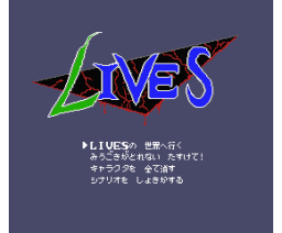 LIVES (1996, MSX2, Hobbits House)