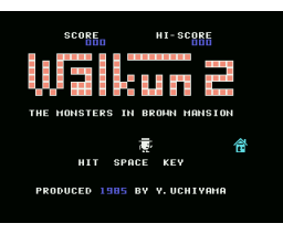 Monthly Tape ASCII (1983, MSX, ASCII Corporation)