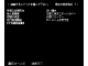 Misty Vol.1 (1989, MSX2, Data West)
