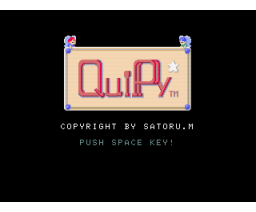 QUIPPY (1990, MSX2, MSX Magazine (JP), Satoru M.)